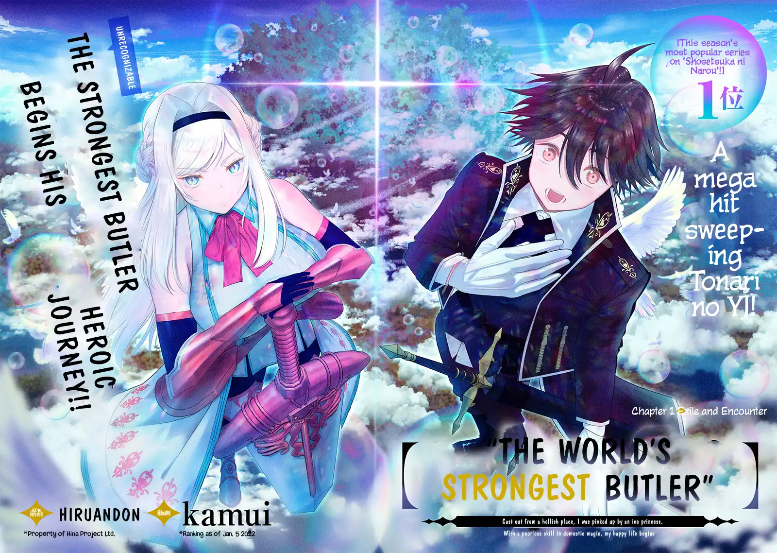 The World's Strongest Butler Chapter 1 5